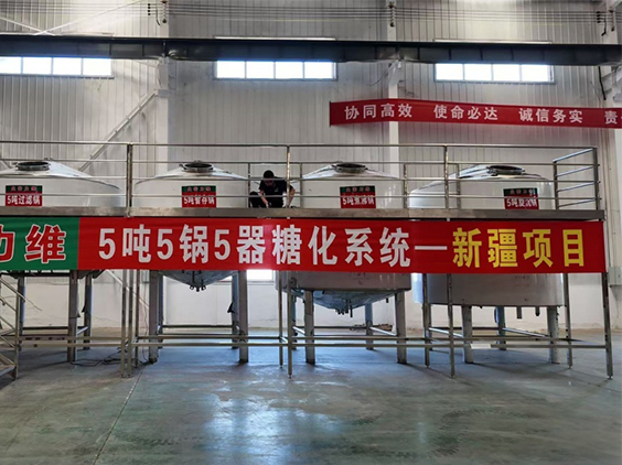 新蔡精酿啤酒设备厂—5吨精酿啤酒设备—新疆项目